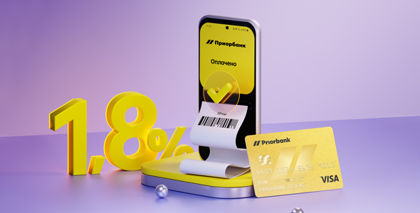 Mobile Acquiring Prior SoftPos