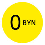 0 BYN в месяц, если нет операций по счету